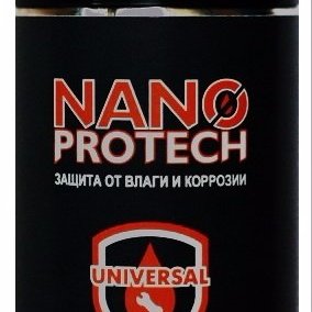 emilbaku1979's profile picture. Nanoprotech.az