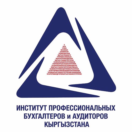 🏢Профессиональная организация бухгалтеров и аудиторов. ☎0550 500 182