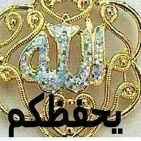 احمد محمدمحمد (@cjiqgvmpdhxrh49) 's Twitter Profile