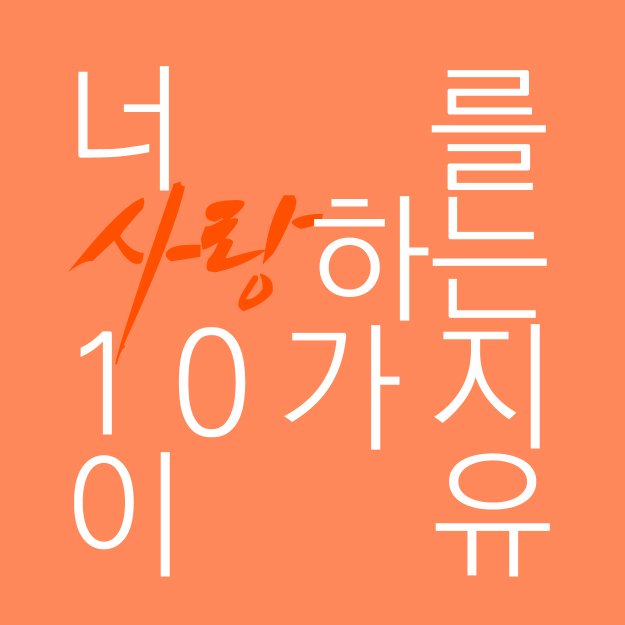 2017년 5월 3일, 서울에서 열릴 히나른 론리전 계정입니다.
@iced_chocohaim