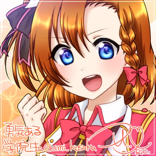 ゆうがくさんのプロフィール画像
