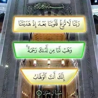 20Balahae's profile picture. ‏لا اله الا الله