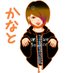*哉抖-カナト-@3月はバースデー2days! (@kanatorock) Twitter profile photo *哉抖-カナト-@3月はバースデー2days! (@kanatorock) Twitter profile photo