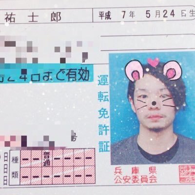 YouTubeをこよなく愛する21歳独身。もっかい言う、独身。YouTuber範馬ユウジロウさんを心から応援します。