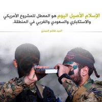 فتى الولاية (@f0a9724d1) 's Twitter Profile