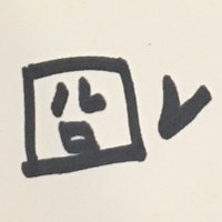 하이라이트 囧 (@behighlight) 's Twitter Profile