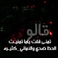 علي السهيمي (@hxwzfxb7s9wgnus) 's Twitter Profile