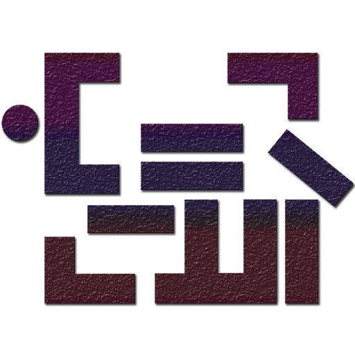 دار الآداب Dar Al Adab Profile