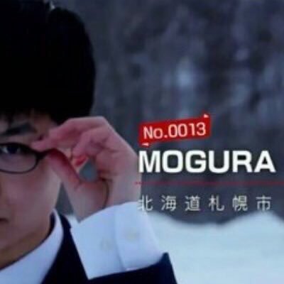 Mogura 第11回高校生ラップ選手権 W4xha Twitter Mogura 第11回高校生ラップ選手権 W4xha Twitter