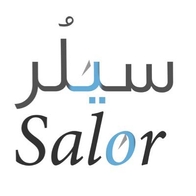 salorsaudi's profile picture. منصّة توفّر على روّاد الأعمال الوقت و المال، من خلال ربط روّاد الأعمال و تبادل الخبرات و بناء الإقتصاد التشاركي.. الإطلاق قريباً