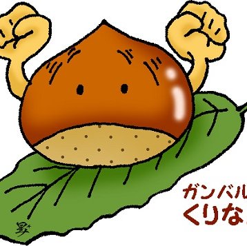 kurina1412さんのプロフィール画像