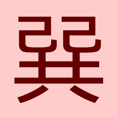 フリーのエロテキストライターです。
自分が企画・脚本を担当させていただいた久我繭莉先生原画のゲーム『隷従人妻エージェント紫苑 ～潜入捜査官 vs 洗脳操作姦～』のDL版が10月27日に、PK版が11月3日に発売されました！
よろしくお願いします！