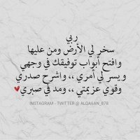 🌹🌹🇦🇪🇦🇪🇦🇪 (@umhmiad111) 's Twitter Profile Photo