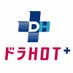 東海テレビ ドラHOTプラス (@drahotplus) Twitter profile photo 東海テレビ ドラHOTプラス (@drahotplus) Twitter profile photo