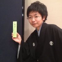こはる改メ立川小春志(こしゅんじ) (@koharunokai) 's Twitter Profile Photo