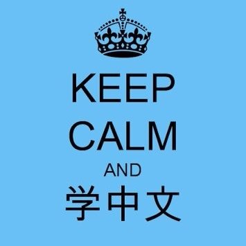 We are here to help you learn Chinese in an easy, fun, and comfortable environment! We hope you find our videos helpful!