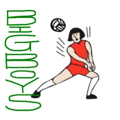 BIGBOYS3434's profile picture. 関東学院大学公認バレーボールサークルBIGBOYSです🌈 基本的に週2回、体育館で活動しています。経験者も初心者も大歓迎です！楽しい大学生活を送りたい人、お待ちしています！！