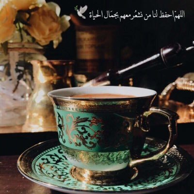 Ebtsam_qh's profile picture. وتطيب الحياه لمن لا يبالي.