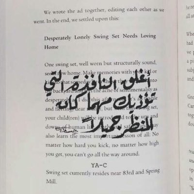 wr_fr1212's profile picture. "قد لا نُدرك قيمة أخلاقُنا النبيلة ، إلا حينما نرى وقاحة الأخرين !"