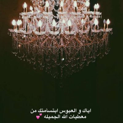 ᷂سبحانڪ ᷂اللهم ᷂وبحمدڪ ᷂أشهد ᷂أن ᷂لا ᷂إله ᷂إلا ᷂أنت ᷂استغفرڪ ᷂وأتوب ᷂إليڪ..