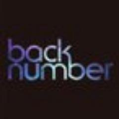 Back Number Tv 思い出せなくなるその日まで 世界で1番大事な人が いなくなっても日々は続いてく 思い出せなくなるその日まで 何をして何を見て 息をしていよう Back Number Tv 思い出せなくなるその日まで 世界で1番大事な人が いなくなっても日々は続いてく 思い出せなくなるその日まで 何をして何を見て 息をしていよう
