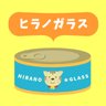 hirano_glass's profile picture. 創業大正14年。明るく健康に暮らしやすい住まいへ！ 
静岡県浜松市の窓・玄関リフォームが得意な「窓・扉のリフォーム専門店 ヒラノ（平野硝子株式会社）」です。
快適な暮らし・お住まいに関することならお任せください !