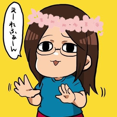 セリッカスさんのプロフィール画像