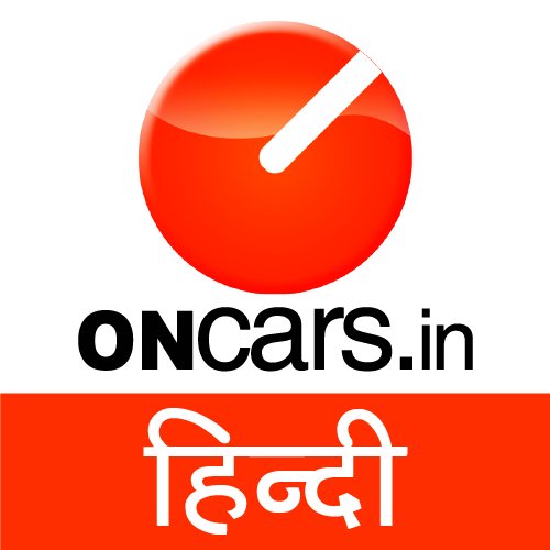 OnCars.in tells you all that you need to know before buying a car & takes you through extensive video reviews in real world conditions.