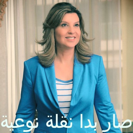 Nadine4Leb Profile Picture