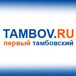 Первый тамбовский портал tambov.ru - это новости, мнения, интересные факты из истории Тамбова, афиша, каталог и многое другое.