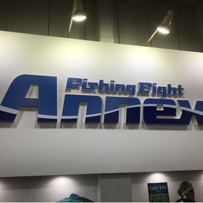 フィッシングエイト アネックス Eightannex Twitter