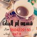 am albanat (@am_albanat9) Twitter profile photo am albanat (@am_albanat9) Twitter profile photo