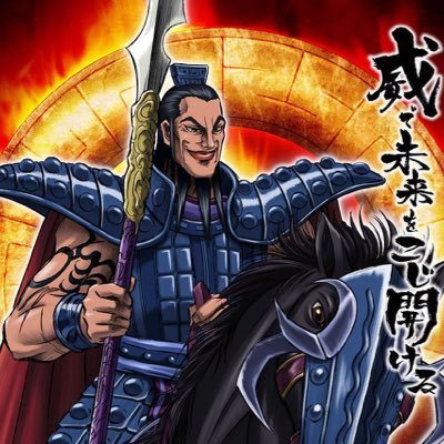 takenobo0427's profile picture. 高校野球は九州を応援してしまいます。ルーツ私（京都Panasonic系→JSR系→S&K.SHINBUN）両親（宮崎） 妻（福岡）義父母（熊本）長男（大阪）長女（韓国🔁京都）次男（→東京）