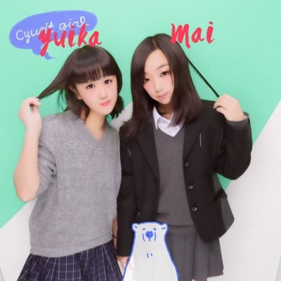 まい Maaaaai7 Twitter まい Maaaaai7 Twitter