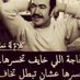 نفّض (@metro1311) Twitter profile photo نفّض (@metro1311) Twitter profile photo