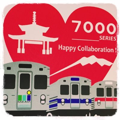 営業担当者と弘南鉄道公式パートナー（PROJECT 7000♡）によるつぶやきです。中の人は複数です。運行情報はHP等にて配信中。電車ご利用に関するお問い合わせ等は駅窓口または本社へお願いいたします＊個別の返信はDMを含めて致しかねます＊