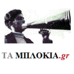 Ειδήσεις και αναλύσεις για τη Λέσβο και την Ελλάδα, με αριστερή ματιά!