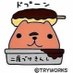 萬屋お吉🌽 (@yorozuya_okichi) Twitter profile photo 萬屋お吉🌽 (@yorozuya_okichi) Twitter profile photo
