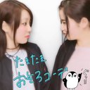 アカウント変更してます (@008884668) Twitter