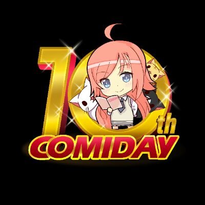 成都ComiDayさんのプロフィール画像