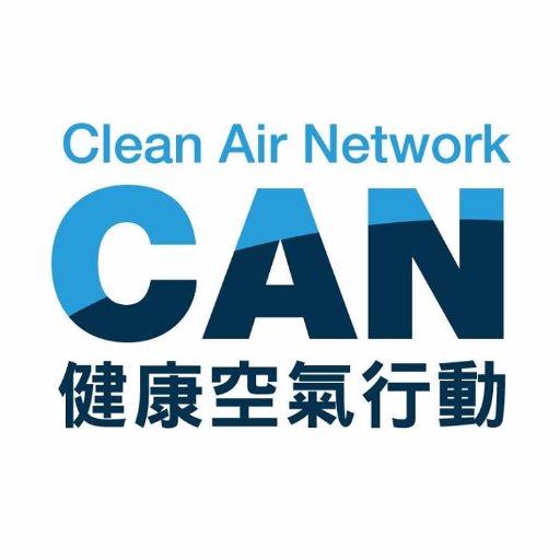 HK's leading NGO on air pollution, the city's biggest public health crisis, killing 8 people a day.