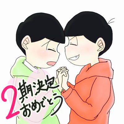 Sui❤💚無言フォローで巡回中🙇さんのプロフィール画像