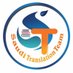 فريق الترجمة السعودي (@4_sauditt) Twitter profile photo فريق الترجمة السعودي (@4_sauditt) Twitter profile photo