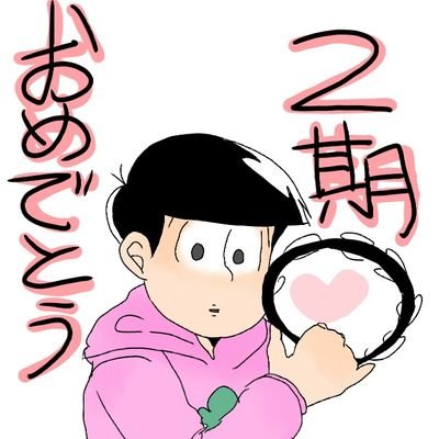 生野@2期おめでとう！さんのプロフィール画像
