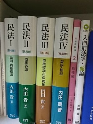 愛媛大学法文学部の学部サークルです!隔週で法律の勉強会をしています📚 定期テストの対策も行います🖋️ 特に法律専攻の方、お待ちしています! *兼部OKです/令和7年度後期は月曜6限(18:00-19:30)に活動しています☀️