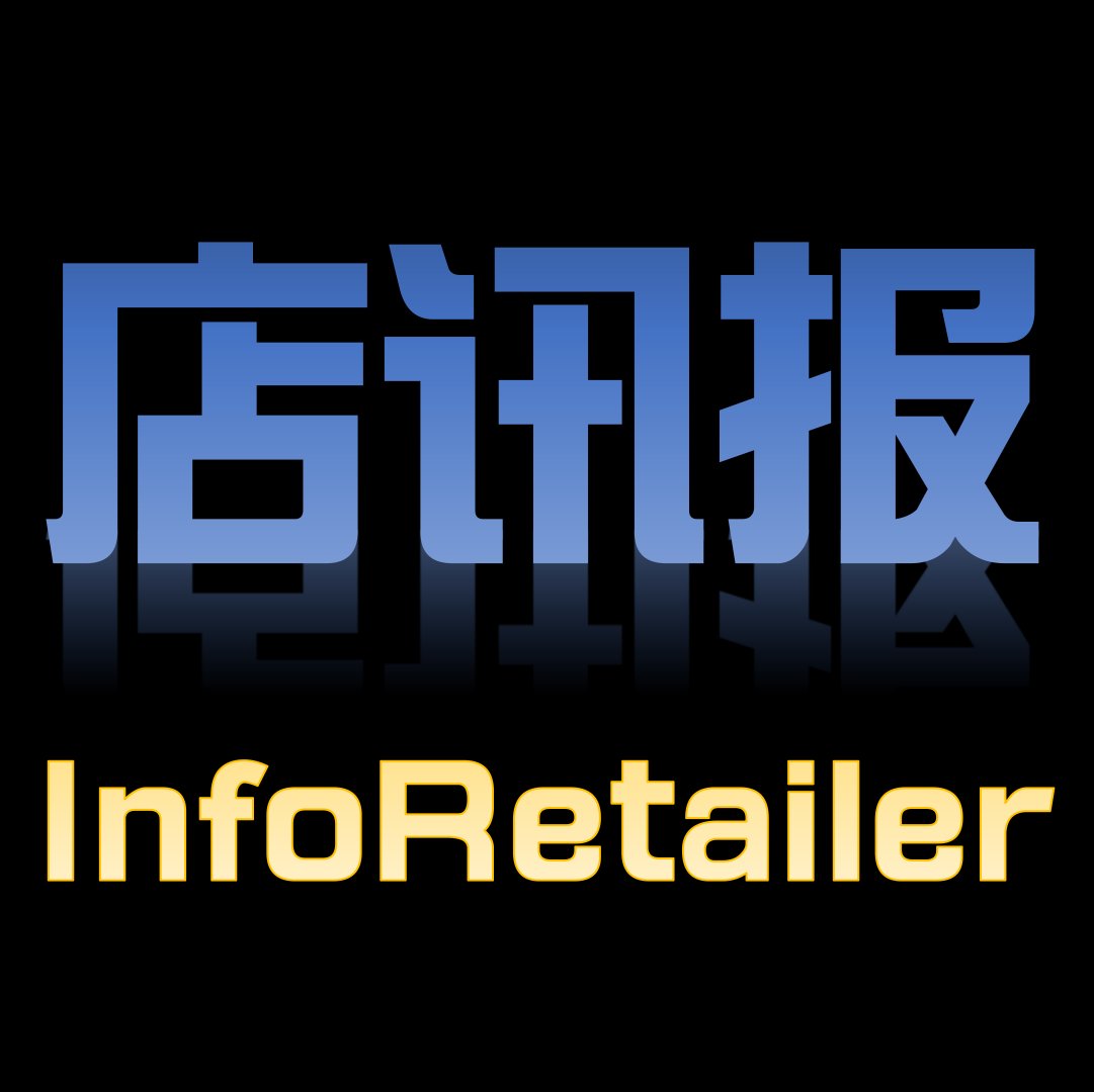 InfoRetailer's profile picture. 