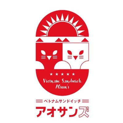 バインミー大好きすぎて専門店始めました！電話予約頂ければお取置きできます‼︎☎︎09091233580 営業時間 平日11時〜19時LO 土日祝10時〜店内ドリンク•お持ち帰りフード19時LO（19時半以降予約可）定休日 不定 売切終了