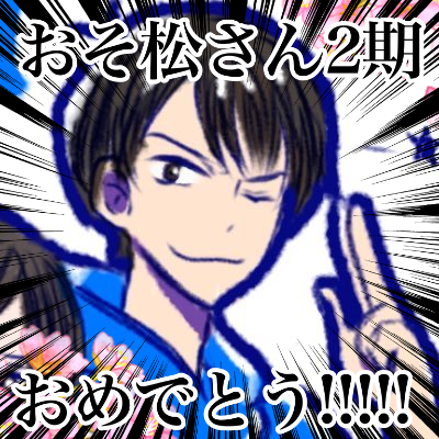 ちゃんとしたたまごやきさんのプロフィール画像