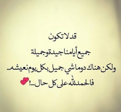 اللهم من احييته منا فاحييه على الإسلام. ومن توفيته منا فتوفاه على الإيمان. اللهم ارحم (المتوفى) رحمة