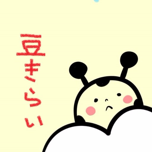 台湾人です♪
歌ったり、絵を描いたり、いろいろやってます！
よろしくヽ(*´∀｀)ノ